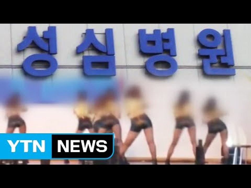 '간호사에 갑질' 성심병원 파문 확산...보건복지부, 재발 방지 촉구 / YTN