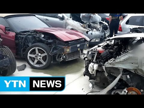 [영상] 폐차 직전 차량이 새차 둔갑...중고차 대출 사기 일당 적발 / YTN