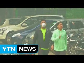 뉴델리 1주일째 짙은 스모그...차량 홀짝제 취소 / YTN