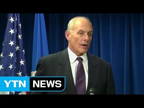 백악관 비서실장 트럼프 트윗 바로 정책 반영 안 해 / YTN