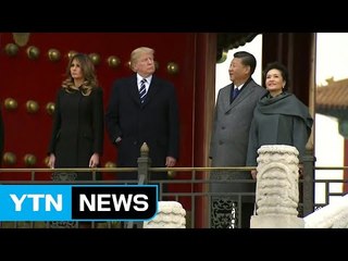 美 민주당 상원 대표 "트럼프, 시진핑의 애완견" / YTN