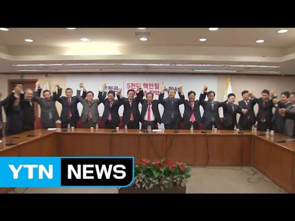 바른정당 탈당 의원 8명, 자유한국당 복당 / YTN