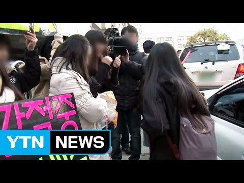 [날씨] 3년 만의 수능 추위, 서울 -1℃...체감 추위 더 심해 / YTN