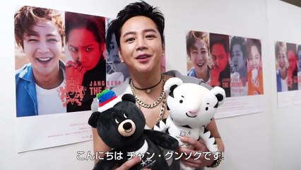 JANG KEUN SUK PYEONGCHANG SPECİAL VİDEO MESSAGE 23.01.2018