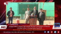 Arshad Vohra’s counsel Talk outside Election Commission of Pakistan  ||Arshad vohra vs Farooq Sattar Case ECP