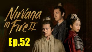 English Sub 琅琊榜之风起长林 52  Nirvana in Fire Ⅱ Ep.52