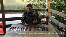 Как выбрать охотничий нож Русский булат Как купить нож Где купить нож Выбор ножа на охоту