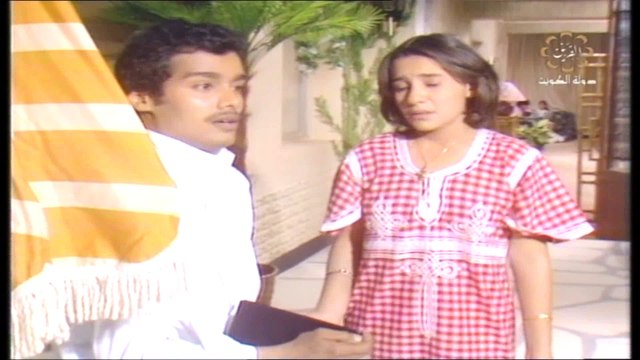 مسلسل إلى أبي وأمي مع التحية 1979 ح 5 العودة بطولة خالد النفيسي حياة الفهد هدى حسين عبدالرحمن العقل