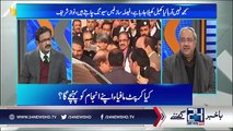 What NAB is going to do against Sharif Family? Ch Ghulam Hussain reveals