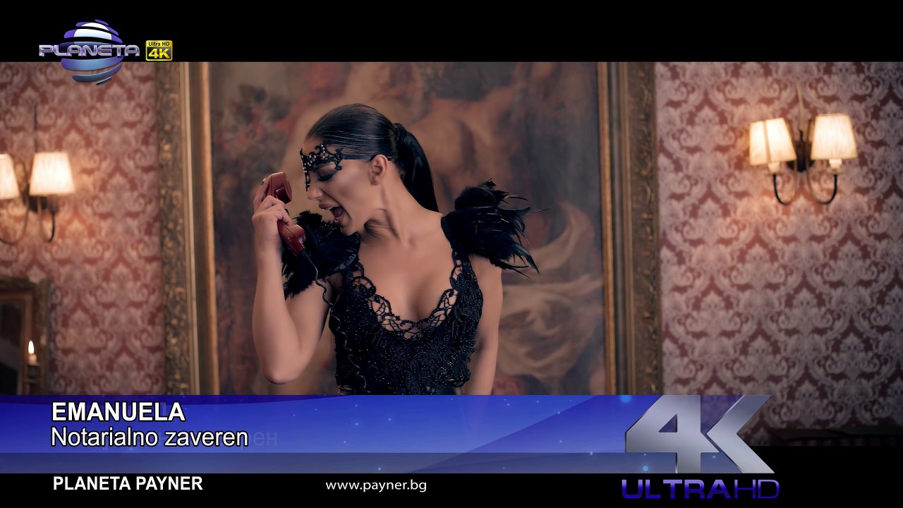 EMANUELA  - NOTARIALNO ZAVEREN ⁄ Емануела - Нотариално заверен, 2018