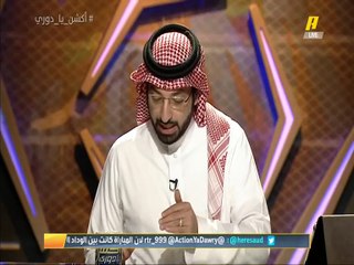 #سلطان الغشيان: الفريق الذي يعتمد على لاعب ليس بفريق.. احتراف اللاعبين في الدوري الاسباني له فائدة تنعكس على الأخضر في مشاركته في كأس العالم