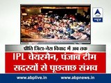 Zinta molestation case: Mumbai police likely to interrogate IPL chairman, Punjab team members