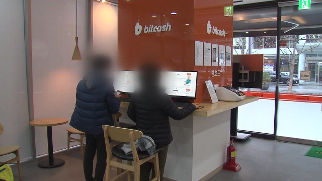 가상화폐 신규거래 당분간 어려울 듯...'위법' 정황 다수 포착 / YTN