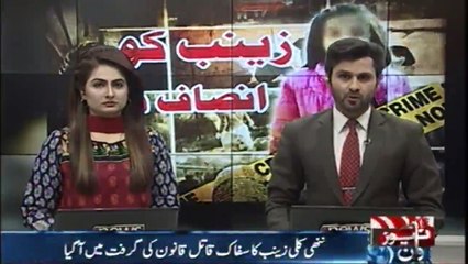 Imran must be hanged publically Father of Zainab