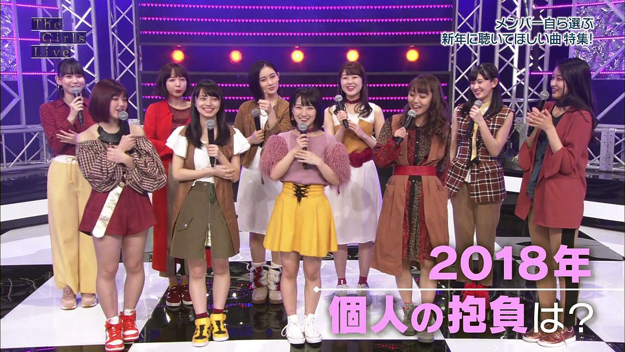 The Girls Live ep202 【新春ｓｐ！新年に聴いてほしいハロプロソング大特集2】180122 2018年01月22日