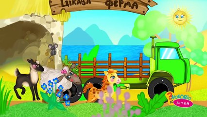 Я мандрую по землі