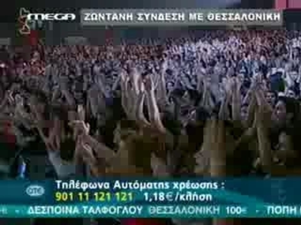 Pasxalis terzis-exei ena feggari apopse-feugw xorizw