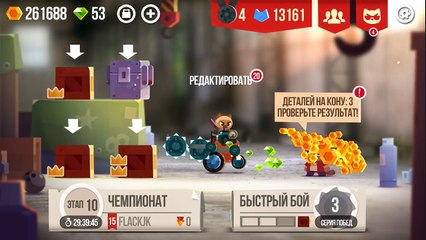 ПЕРВАЯ ВОЕННАЯ ДЕТАЛЬ | CATS: CRASH ARENA TURBO STARS (СМЕШНЫЕ МОМЕНТЫ, ПРИКОЛЫ, УГАР)