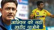 IPL 2018: MS Dhoni may fail to bring back Ashwin in team, says Anil Kumble  | वनइंडिया हिंदी