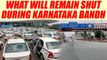 Karnataka Bandh : Private schools and state government offices expected to remain shut Oneindia News
