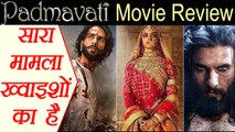 Padmaavat Movie Review: Ranveer Singh| Deepika Padukon | Shahid Kapoor | FilmiBeat