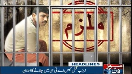 NewsONE Headlines 9AM  |  24-January-2018