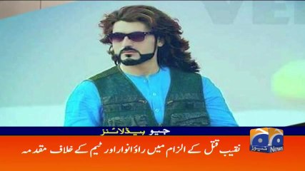 Geo Headlines - 09 AM 24-January-2018