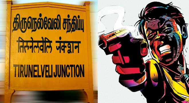 நெல்லையில் குடிக்கவைத்து கழுத்தை நெரித்து கொலை.. குற்றவாளிகளுக்கு வலைவீச்சு