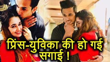 Prince Narula - Yuvika Chaudhary are ENGAGED FINALLY !! | FilmiBeat