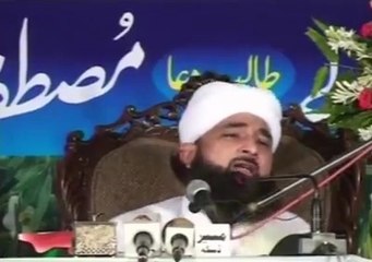 Chand Me Huzoor Pak SAW Ki Tasweer Deakh kar Rade Amal By Saqib Raza