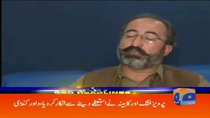 Geo Headlines - 10 AM 24-January-2018