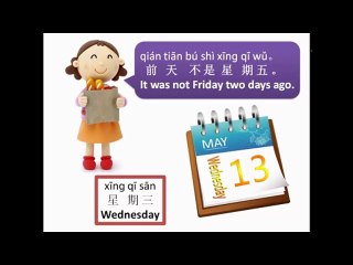 Learn Mandarin Chinese Online Free Lesson 5 Date & Week