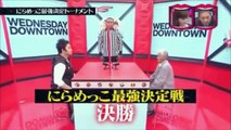 Crazy Japanese Game Show Compilation - Japanese Game Show