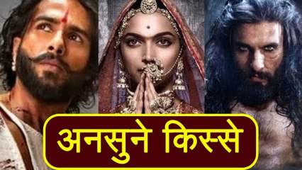 Padmaavat: Padmavati के mysterious facts अनसुने किस्से, Watch Video । वनइंडिया हिंदी