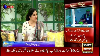 The Morning Show 24th January 2018