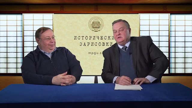 КТО СТОЯЛ ЗА РЕФОРМАМИ ВИТТЕ и СТОЛЫПИНА. Александр Пыжиков и Евгений Спицын