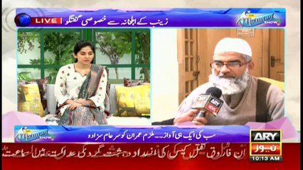 Zainab's Father demand public execution of the culprit