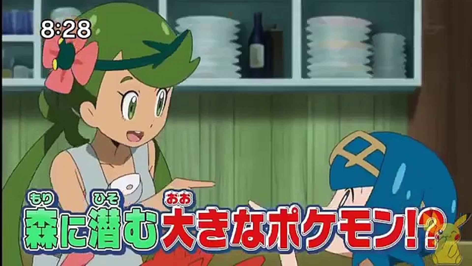 POKEMON SUN AND MOON EPISODE 59 SECOND PREVIEW ANIME - Dailymotion Video