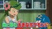POKEMON SUN AND MOON EPISODE 59 SECOND PREVIEW ANIME