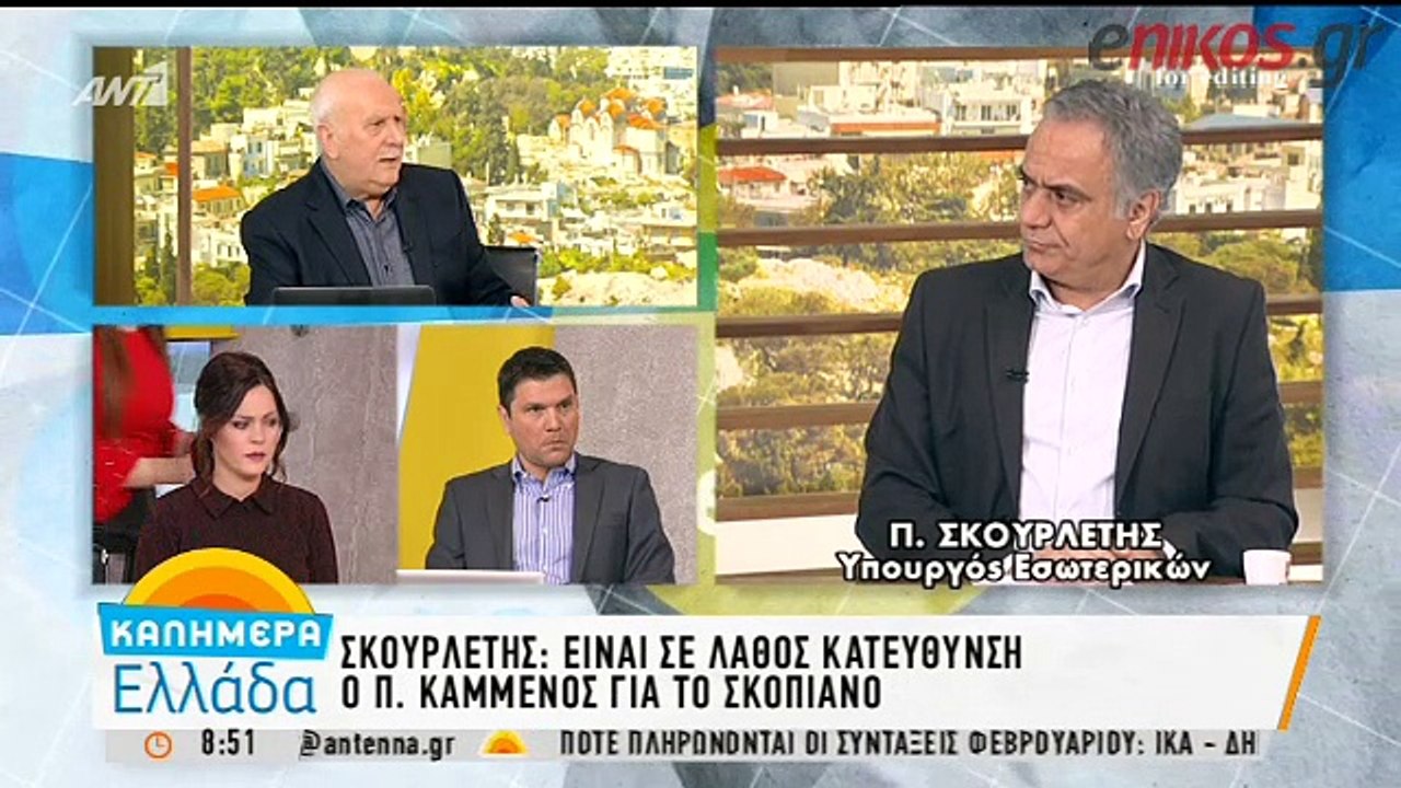 Ο Πάνος Σκουρλέτης για το Σκοπιανό και τον Πάνο Καμμένο
