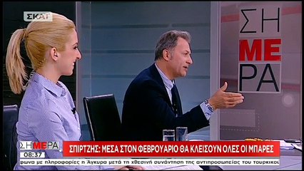 Σπίρτζης: Ένα μεγάλο μέρος του 'δεν πληρώνω' δεν ήταν λάθος