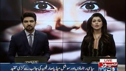 Attock A young girl Rapped in attock