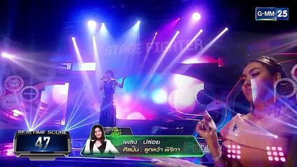 Stage Fighter ตำนานหมู่ สู้ฟัด : ลูกหว้า พิจิกา - ปล่อย [150917]