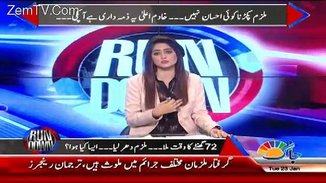 Zainab's Father Telling Why Shahbaz Sharif Not let him Speak