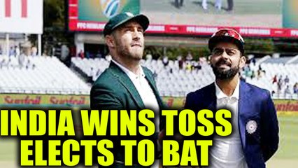 Video herunterladen: India vs South Africa 3rd test match : Virat Kohli wins toss, elects to bat first | Oneindia News