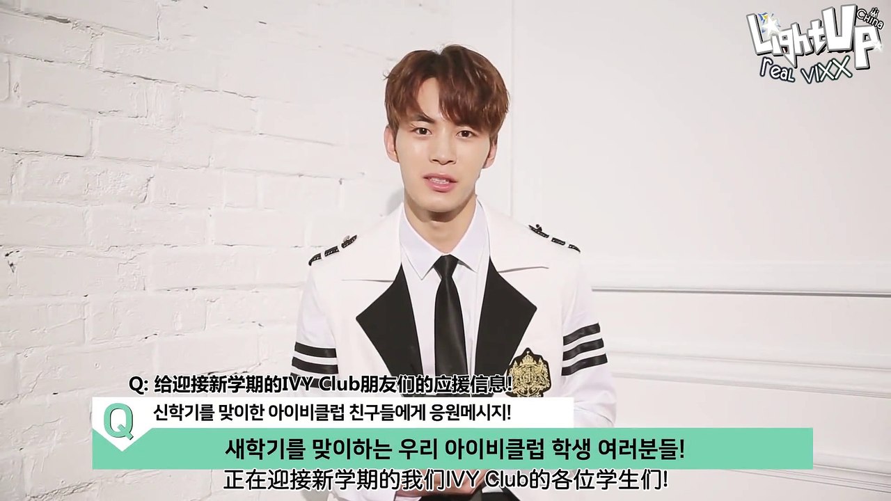 [LightUpCN中字]IVY Club 2018 Season畫報拍攝VIXX Interview (修正版)