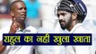 India Vs South Africa 3rd Test: KL Rahul OUT for Duck | वनइंडिया हिंदी