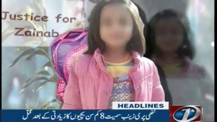 NewsONE Headlines 2PM | 24-January-2018