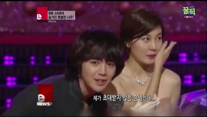 '2년만 복귀' 장근석, 과거 사주 속 '입만 조심하면 된다?'