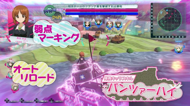 Girls und Panzer : Dream Tank Match - Trailer #2